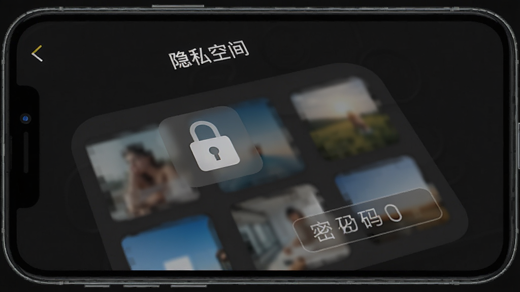 AssetsMgr 隐私空间功能展示,手机屏幕显示一个带锁图标的文件夹界面,上方写着“隐私空间”,下方是几个模糊处理的图片缩略图,背景是深色模式,界面简洁,有密码输入框的提示,风格安全私密,画质干净无多余元素