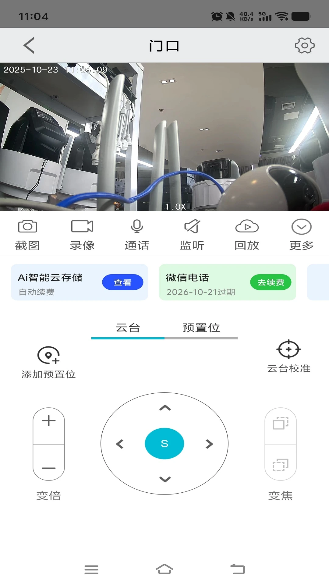 ���׿���-���ܰ������v1.1.4 �ȶ���