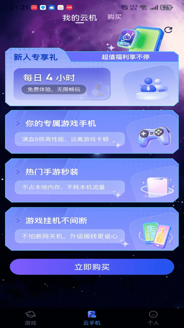 �����ǿ� ��׿�� ����