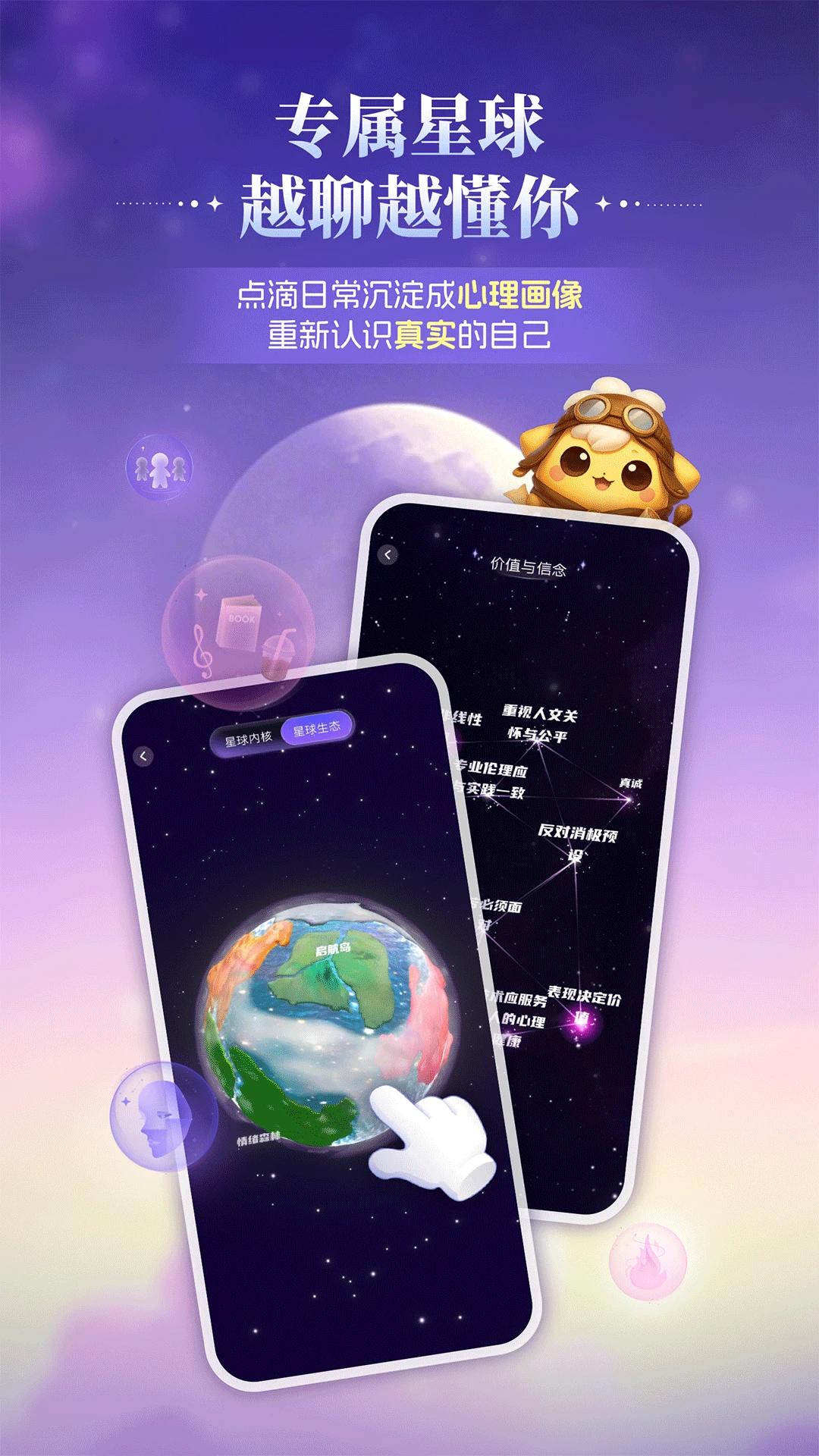 �����ǿ�-�罻����ƽ̨v2.1.0 ��׿��