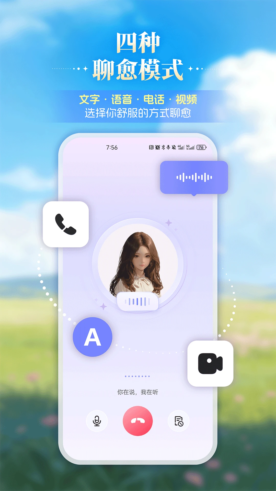 �����ǿ�-�罻����ƽ̨v2.1.0 ��׿��