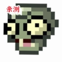 植物大战僵尸像素版内置菜单(PixelPvZ)v1.01 手机版