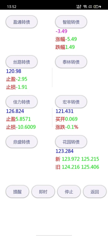 ��׬������������v3.2.29 ��׿��