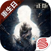 明日之后赏金猎人版本v5.0.744 安卓版