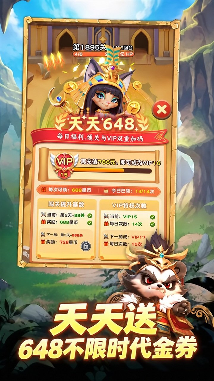 魔法森林大作战0.1折万国集结v0.0.8 最新版