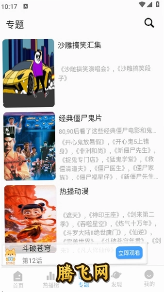 �̾���app��Ѱ�v2.0.5 ��Ѱ�