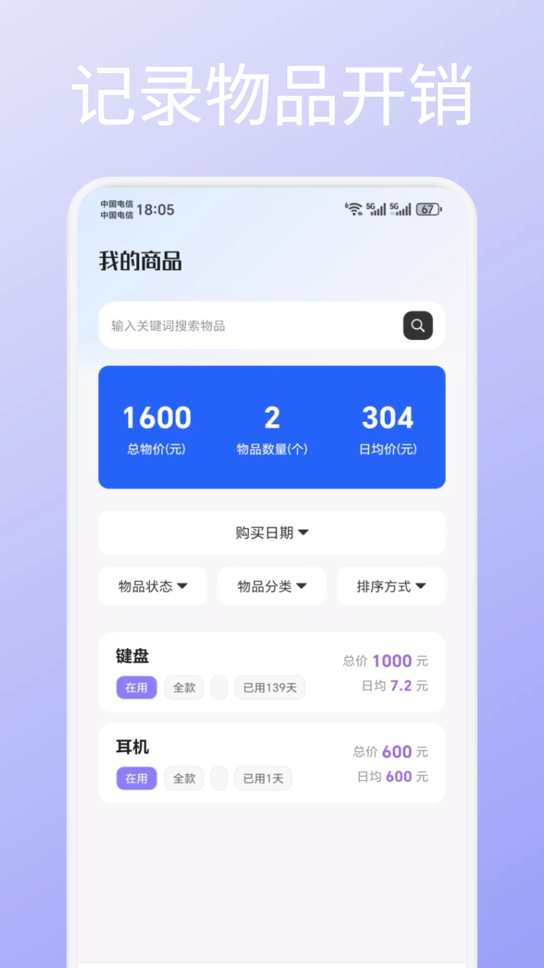 �Һͺ���-��ͥ��������v1.2 ��׿��