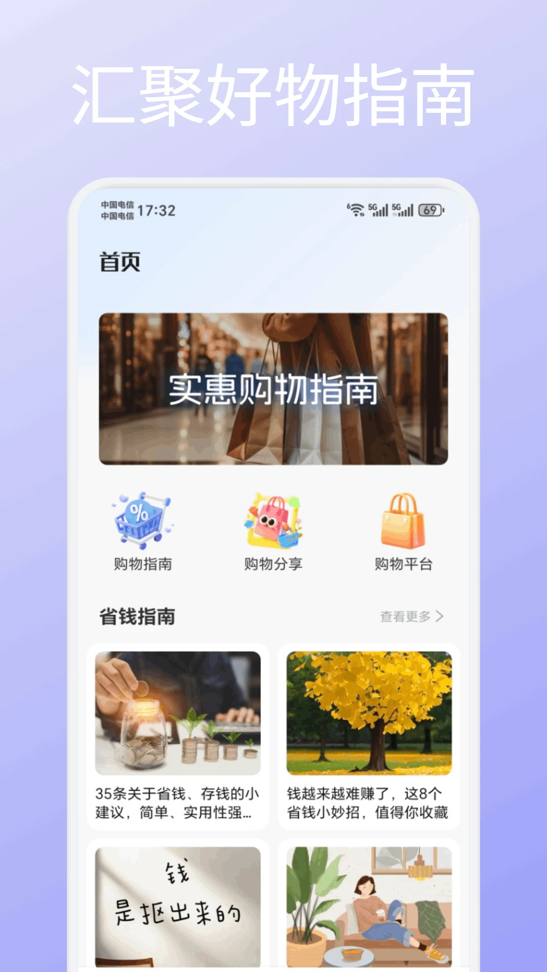 �Һͺ���-��ͥ��������v1.2 ��׿��