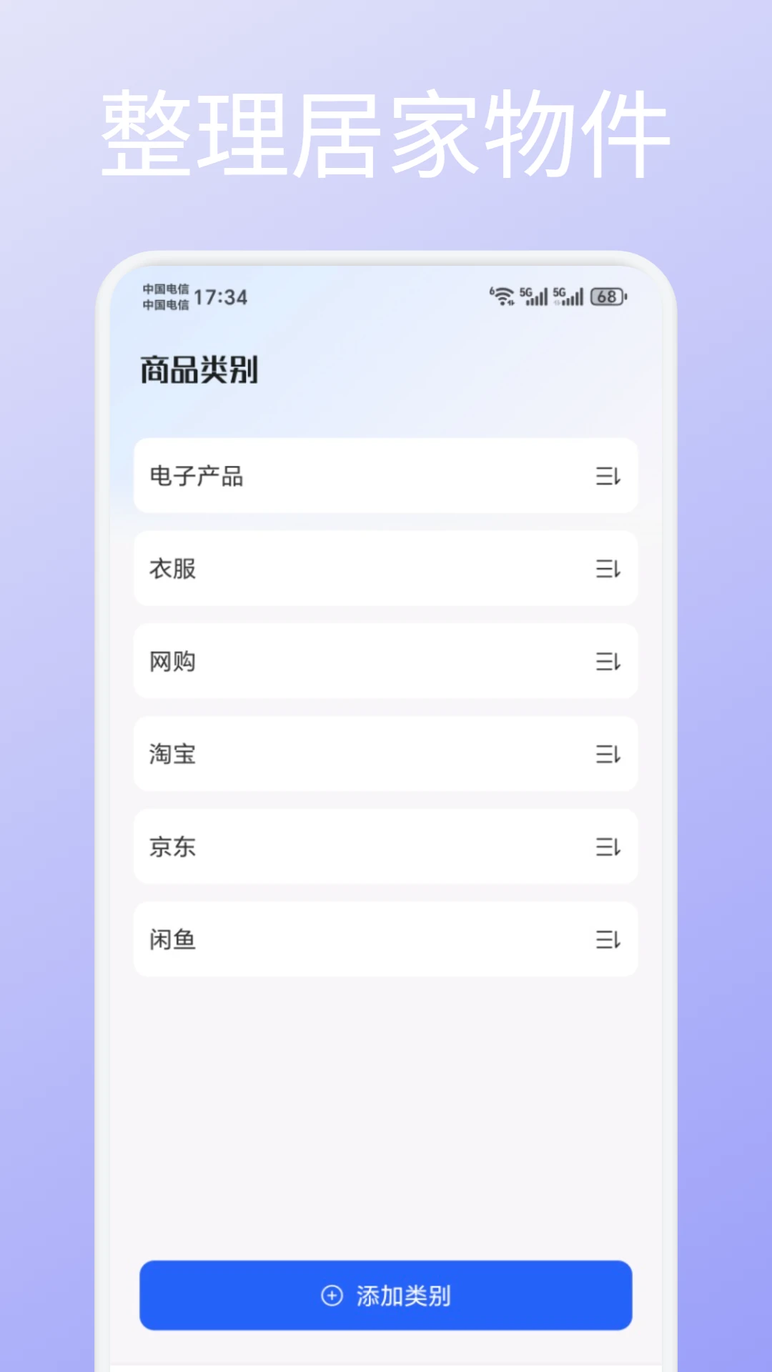 �Һͺ���-��ͥ��������v1.2 ��׿��