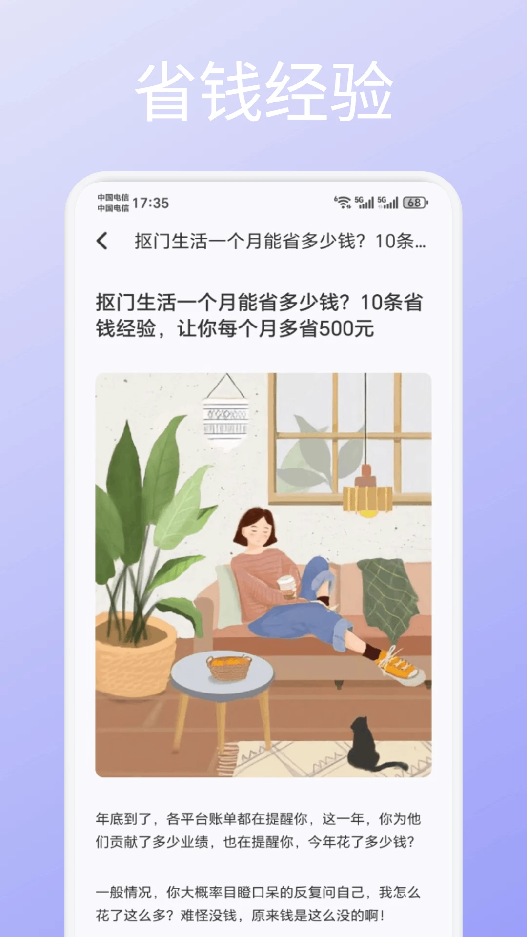 �Һͺ���-��ͥ��������v1.2 ��׿��