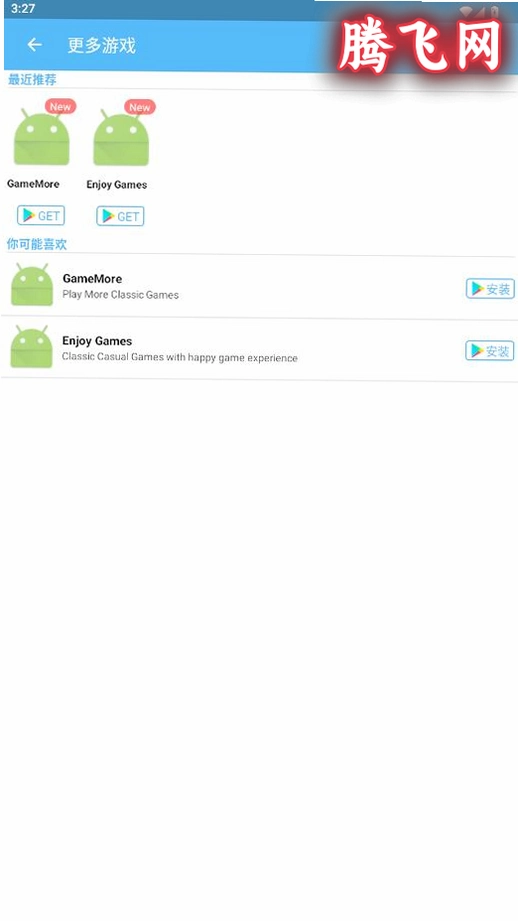 FreeGBA���İ�v3.2.0 ���°�