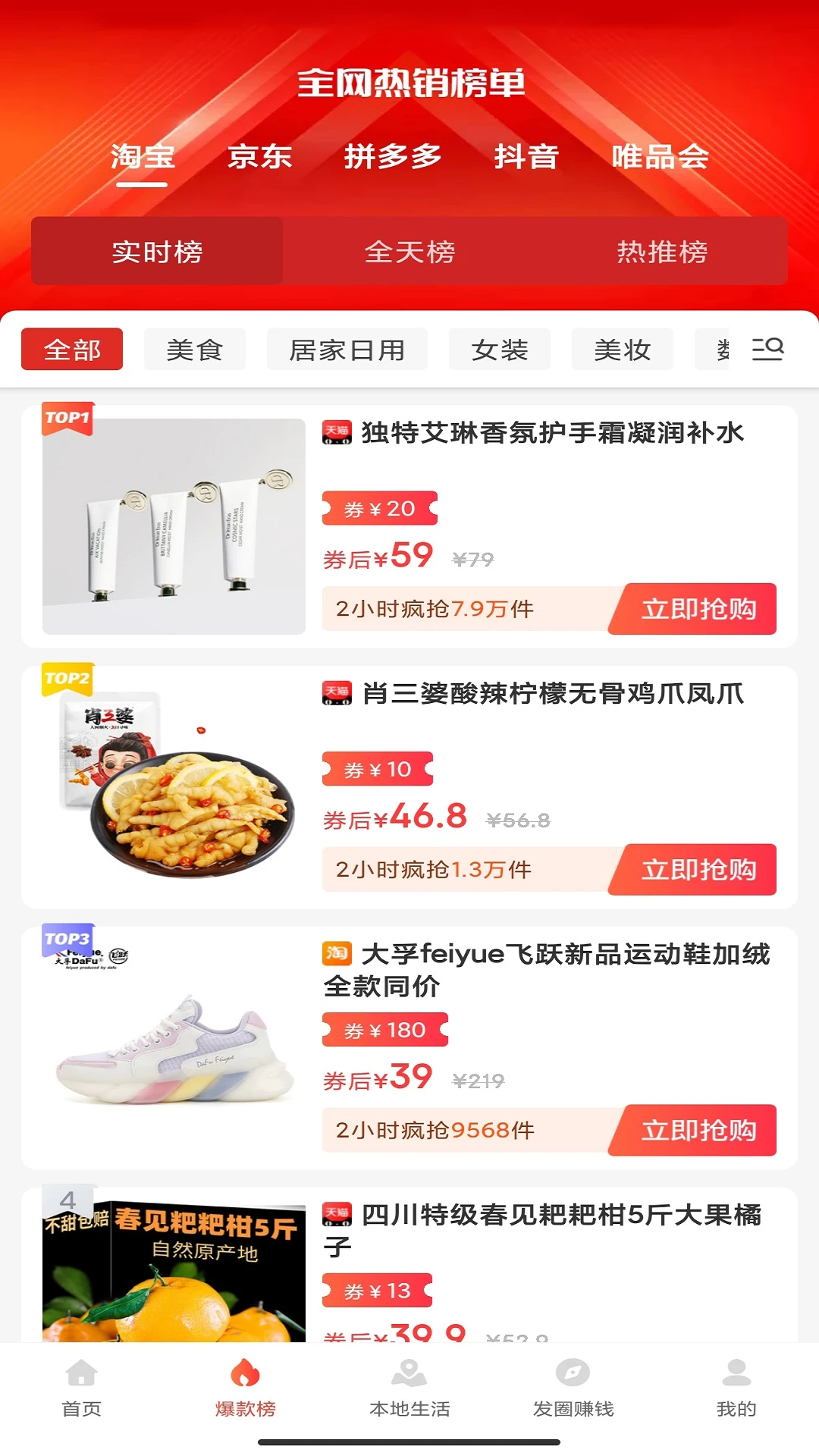 ʡ����-ʡǮ��������v0.0.58 ��׿��