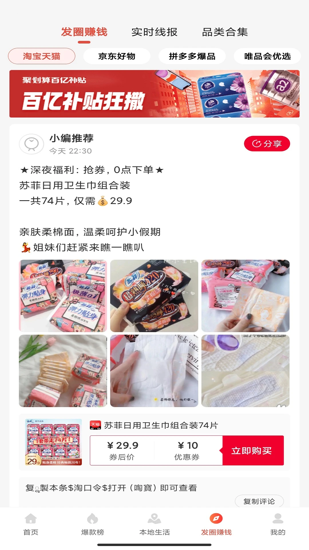 ʡ����-ʡǮ��������v0.0.58 ��׿��