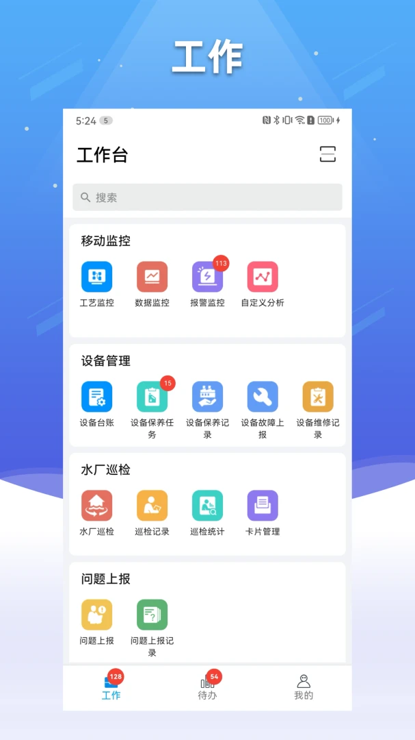 ��ˮ����-����ˮ���������v2.3.8 ��׿��