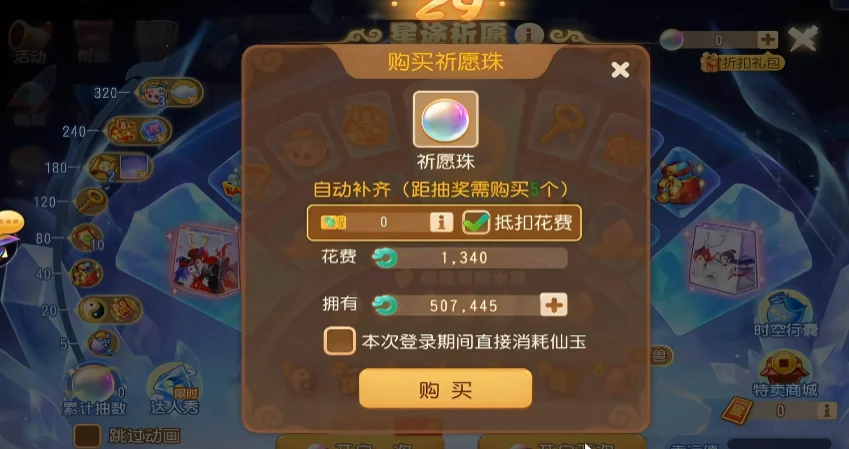 �λ����θ߱�����v13v1.580.0 ������