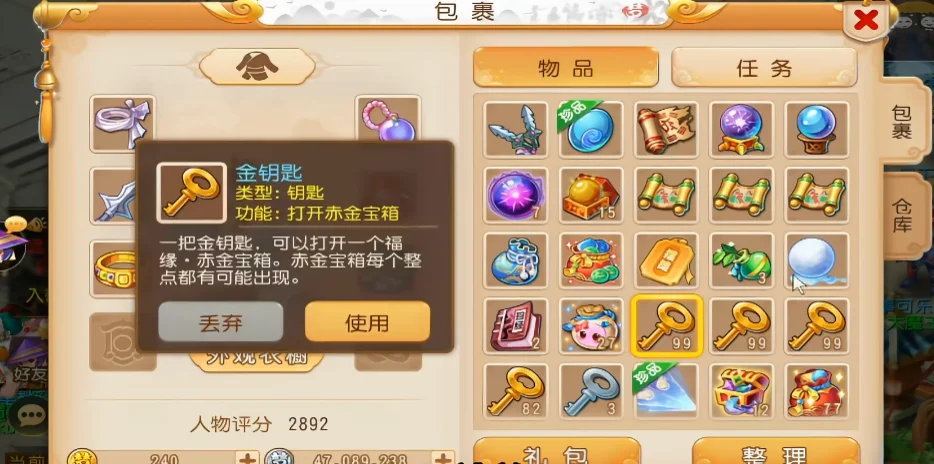 �λ����θ߱�����v13v1.580.0 ������