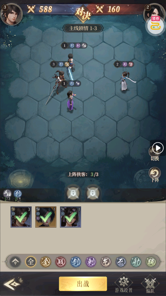新不良人无限代金版v1.0.305 安卓版