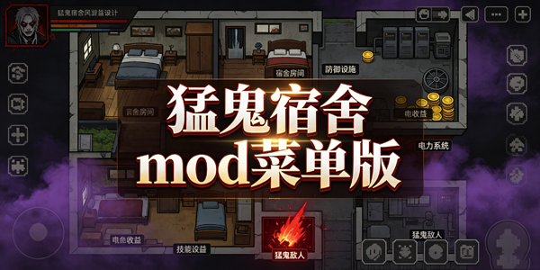 �͹�����mod�˵���