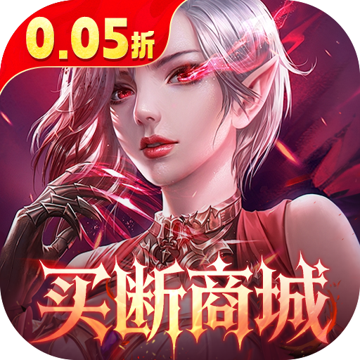 女神联盟2免费版v2.19.1.7 安卓版