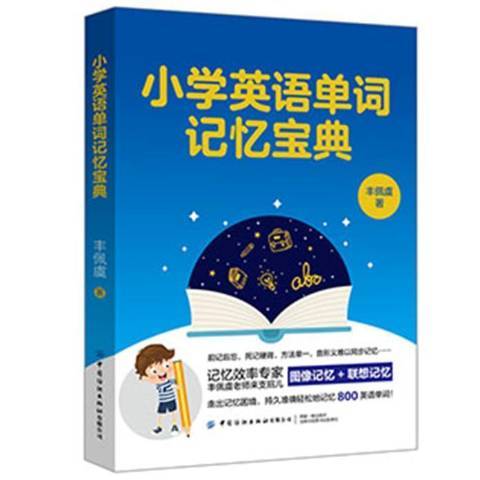 СѧӢ�ﵥ�ʼ��䱦v3.8 �����ټǹ���