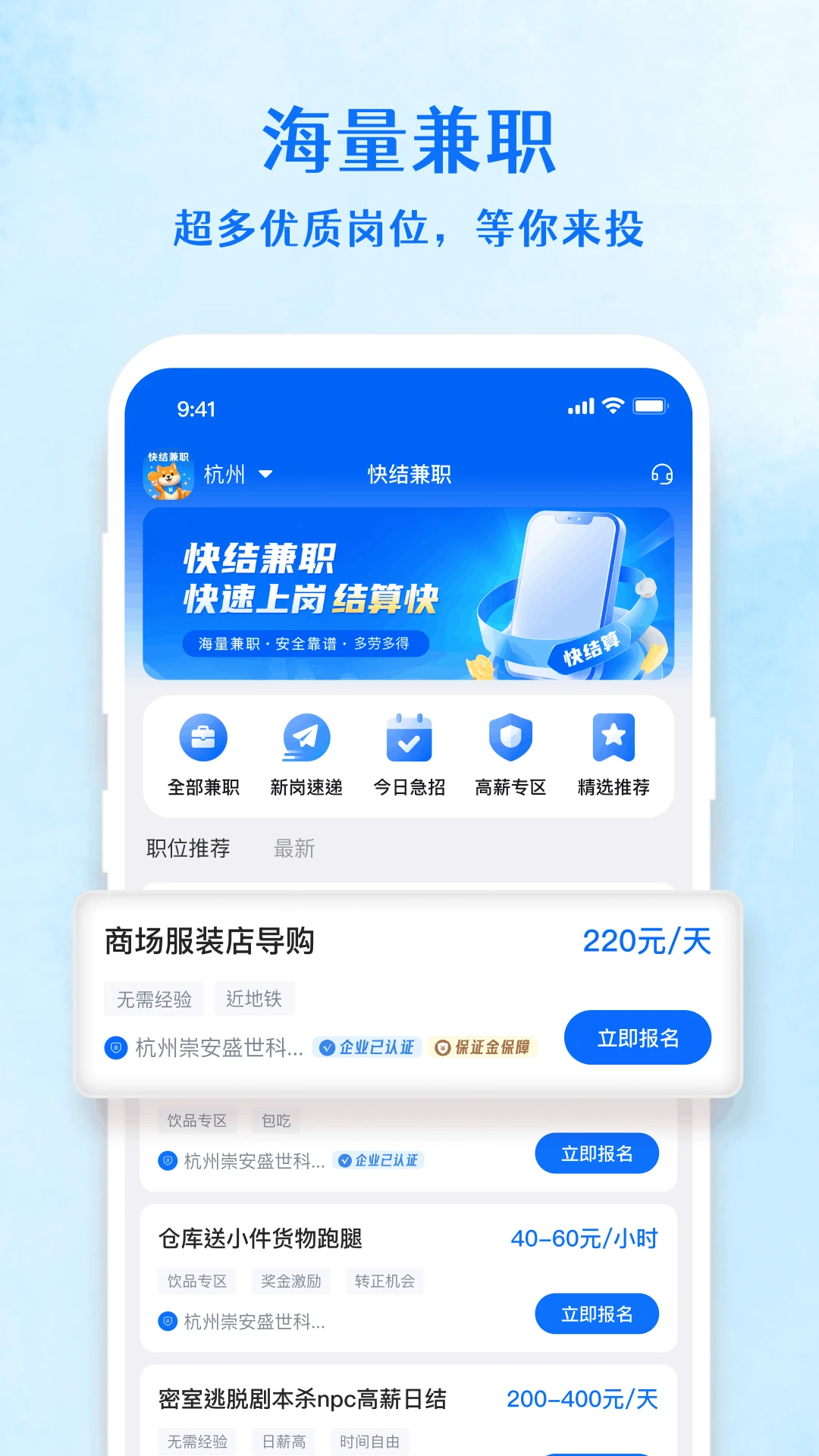����ְ-�ֻ���ְ׬Ǯ����v1.5.4 ��������Ѹ��