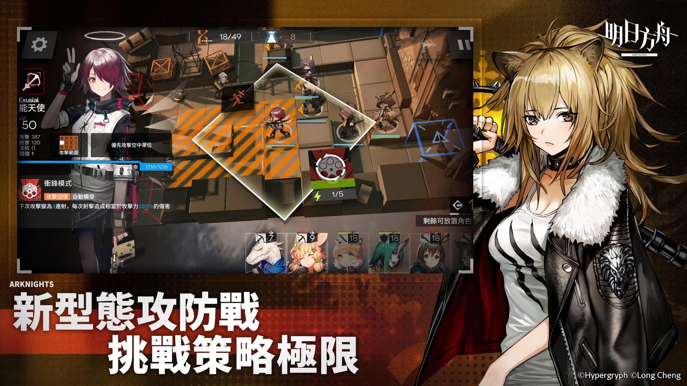 明日人族 安卓版 游戏截图