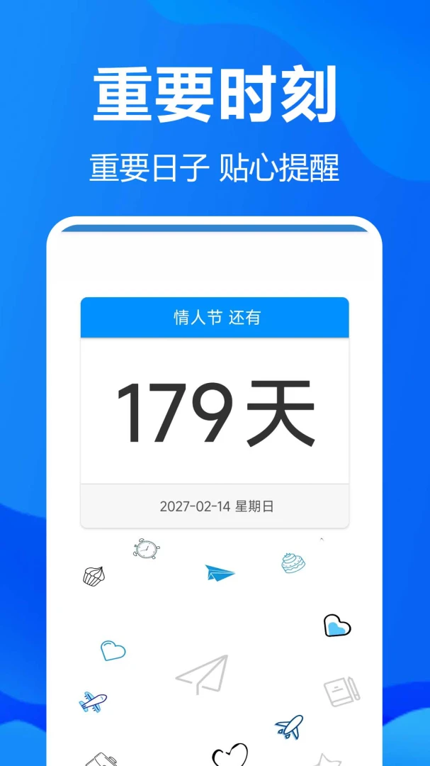 mDays������-��ѵ���������v1.0.0.3af-M ��Ѱ�