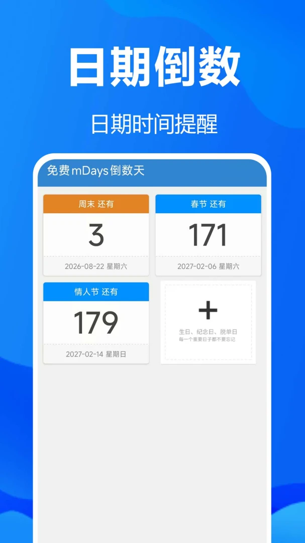mDays������-��ѵ���������v1.0.0.3af-M ��Ѱ�