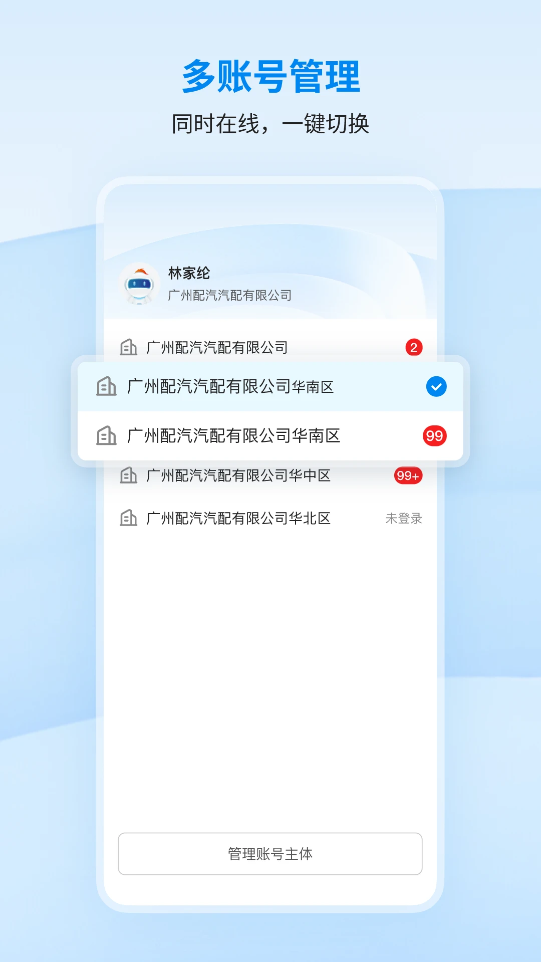 ��ͼ³�̼�����v1.5.5 �̼��ƶ�����