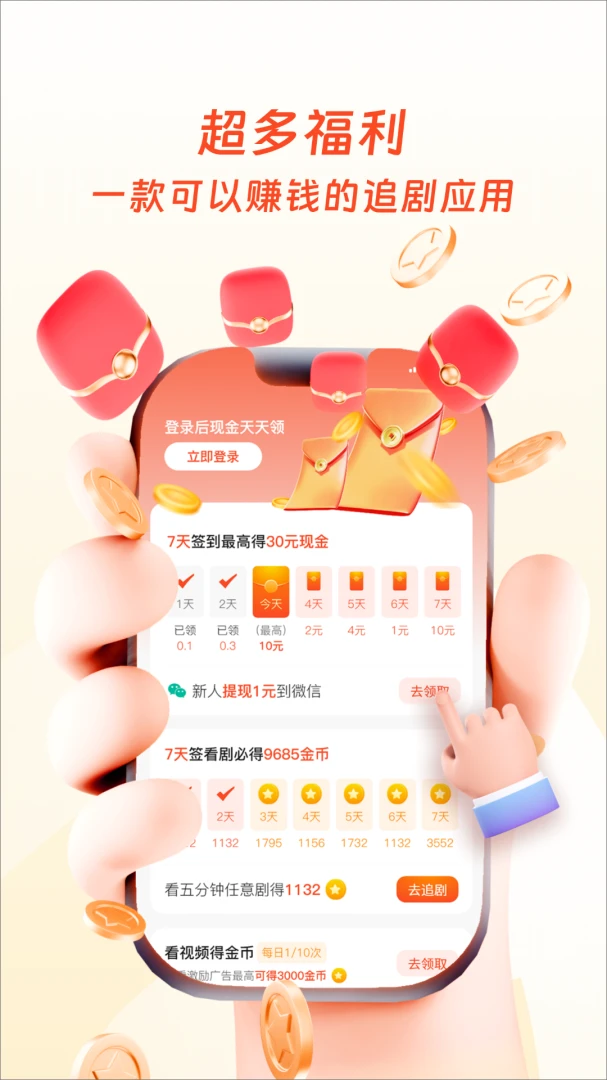 �Ƹ�����-Ȥζ����ѧϰ����v1.0.3 ȫ��������