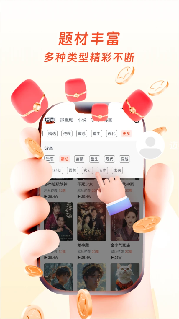 �Ƹ�����-Ȥζ����ѧϰ����v1.0.3 ȫ��������