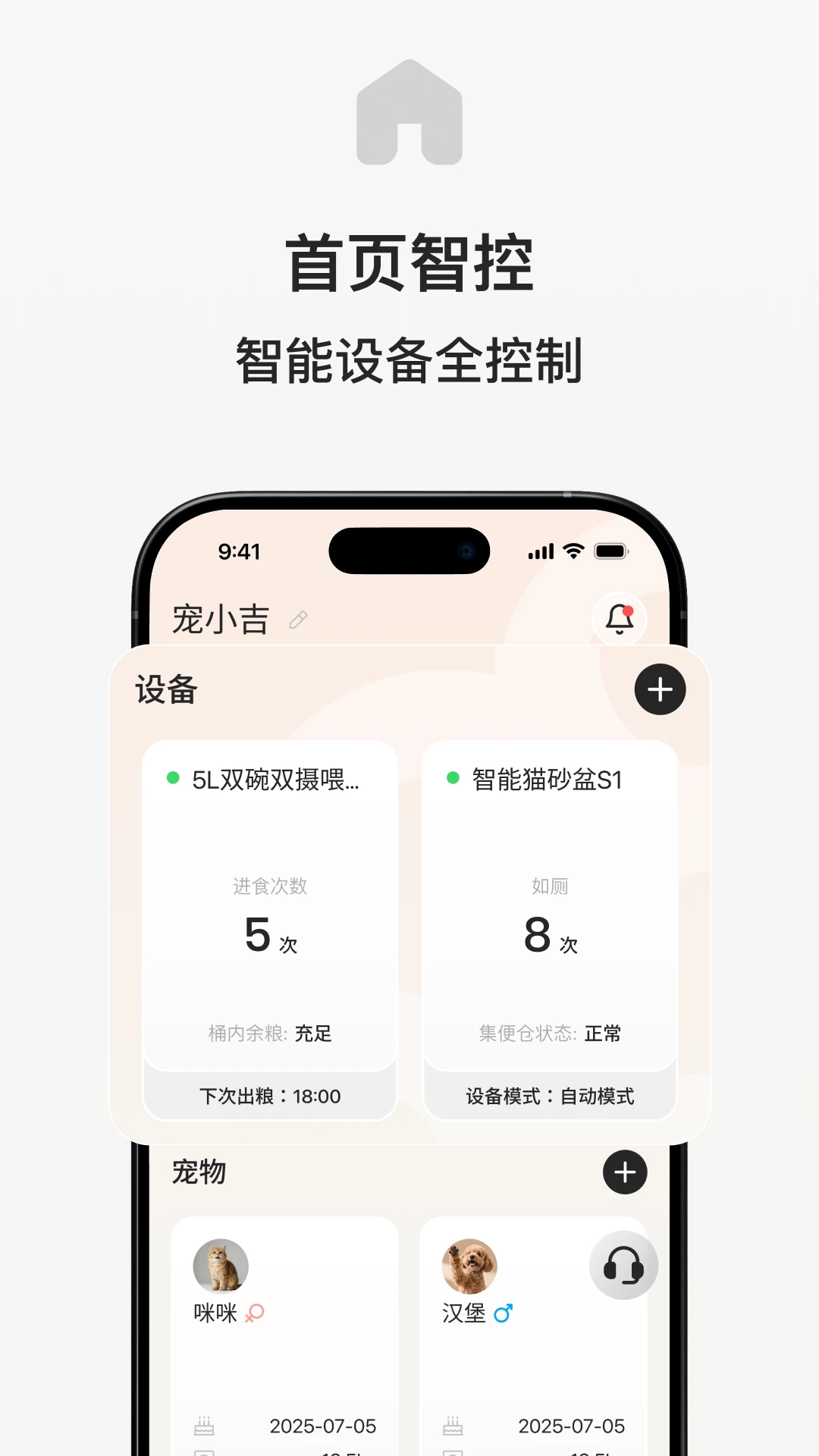 ��С��-������������v1.0.35 ȫ�°汾