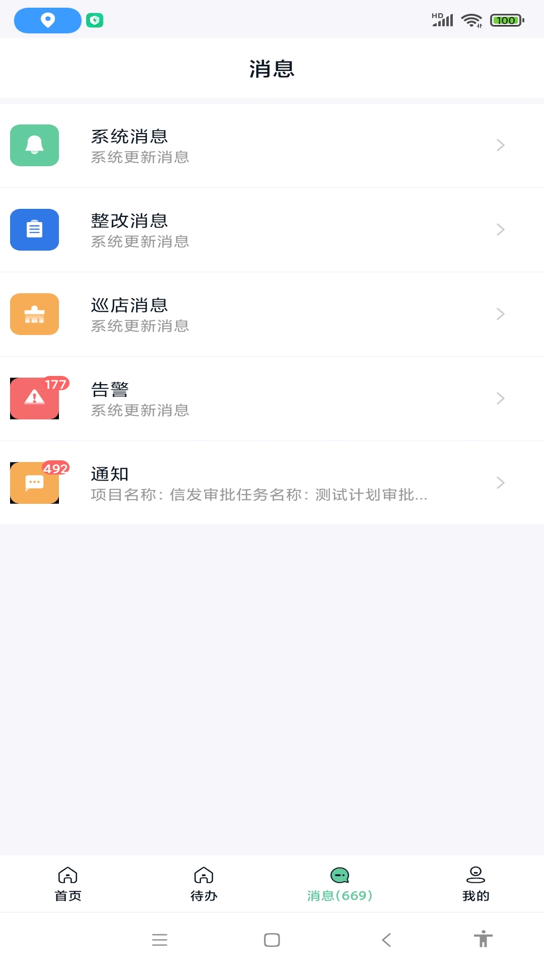 �ڴ�ʦ-�ֻ��ӵ�����v1.5.11 ȫ���Ż���