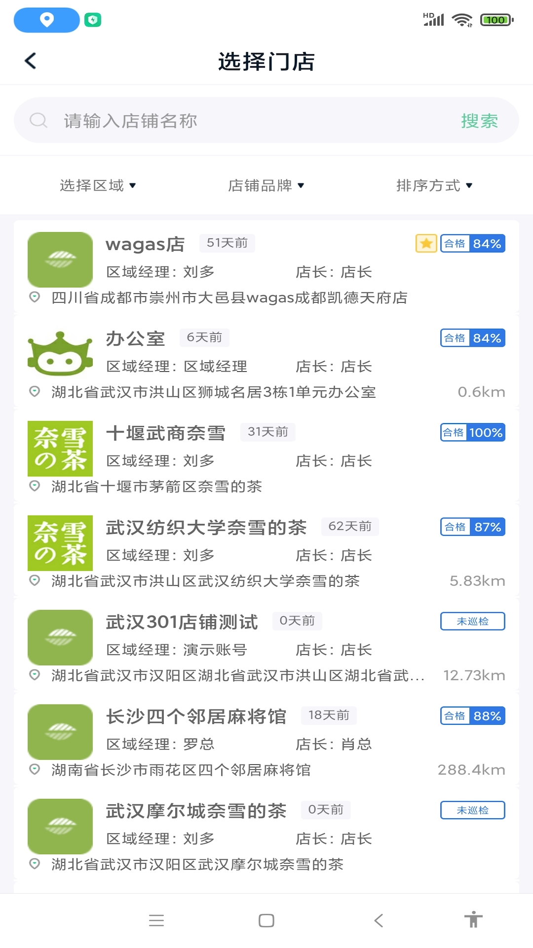 �ڴ�ʦ-�ֻ��ӵ�����v1.5.11 ȫ���Ż���