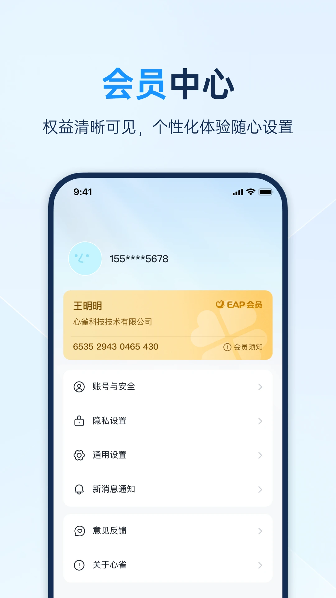 ��ȸ-������¼С����v1.5.7-general �ȶ���