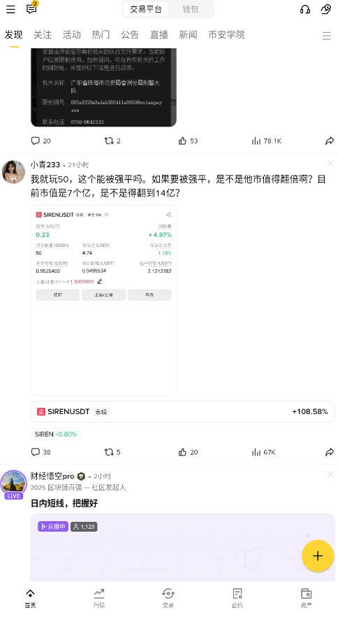 Ban�������ֻ���v3.20.6 ���°�