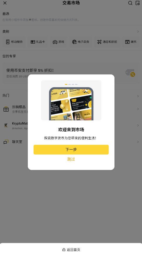 Ban�������ֻ���v3.20.6 ���°�