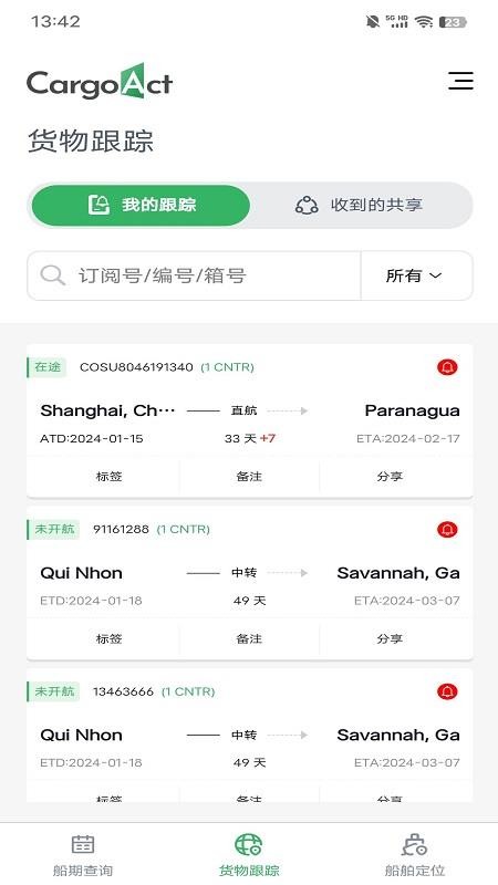 CargoAct-���������������v1.0.15 �������������