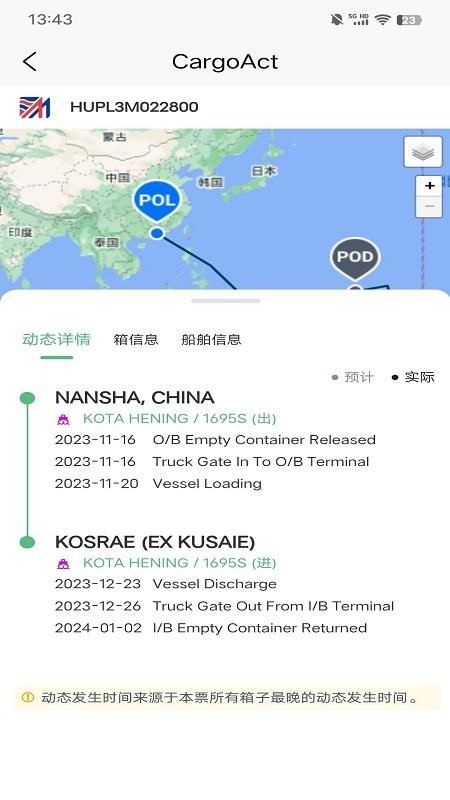CargoAct-���������������v1.0.15 �������������