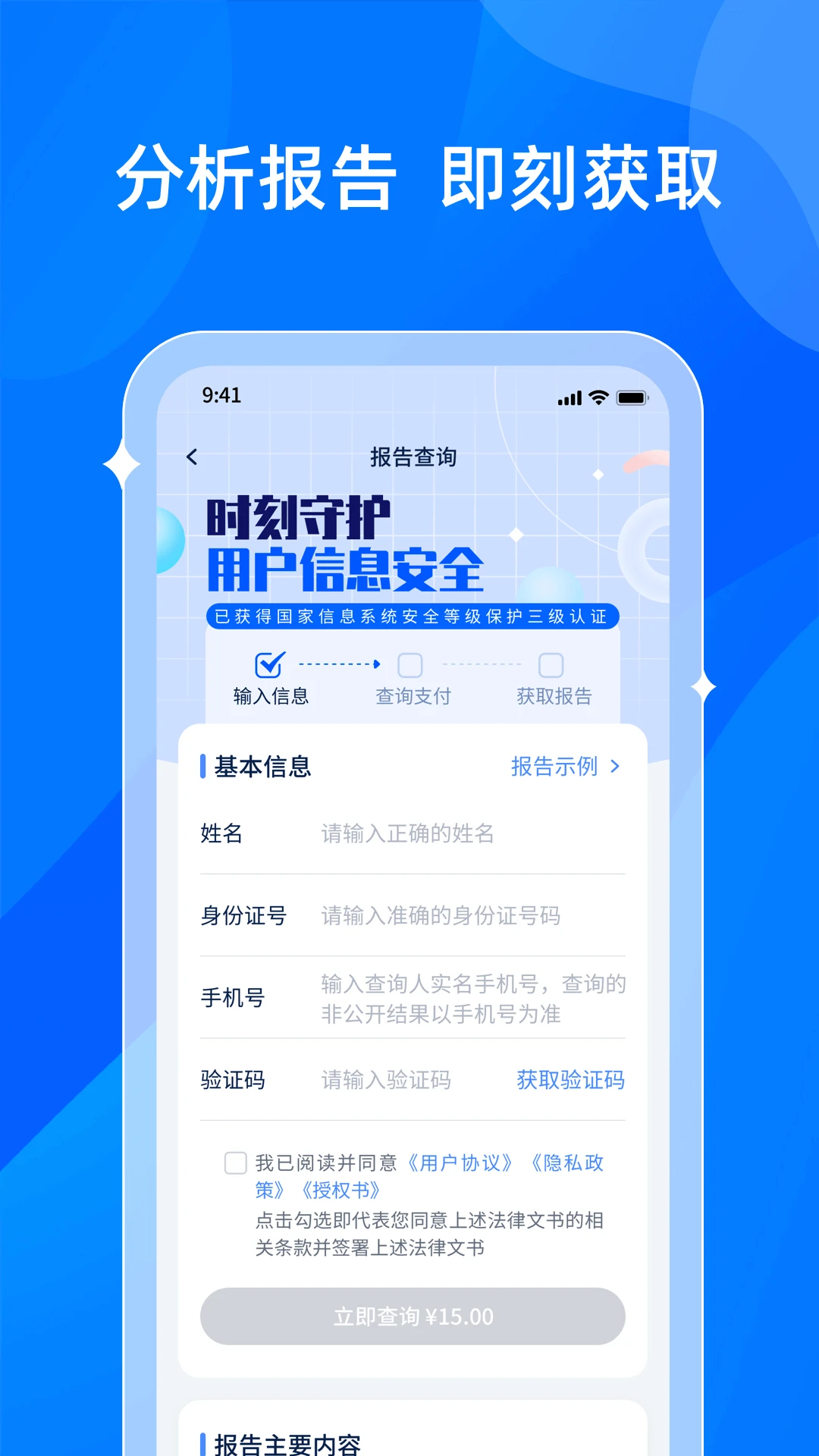 ��������-�տ���˹���v3.0.4 �ٷ���׿��