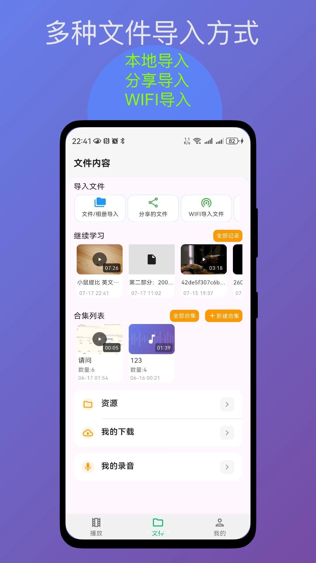 ���ĸ�����-���ܸ���ѧϰ����v1.2.0 ���°�
