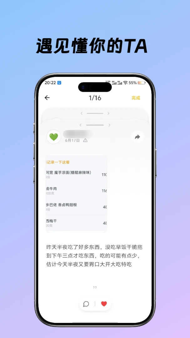 ����-�����罻̽������v0.9.0 ��׿��