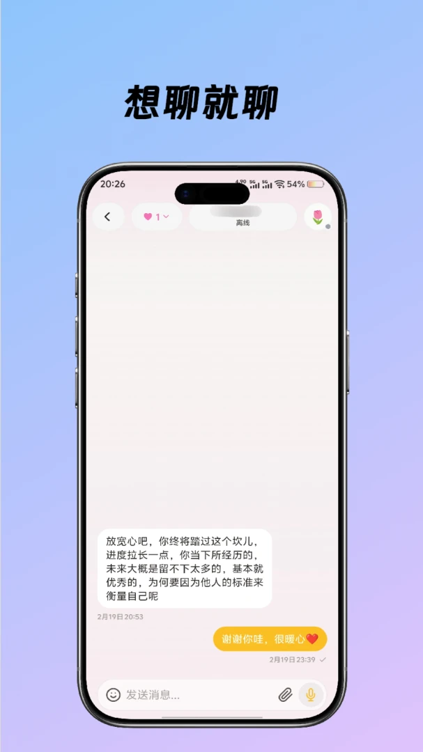 ����-�����罻̽������v0.9.0 ��׿��