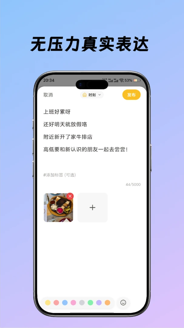 ����-�����罻̽������v0.9.0 ��׿��