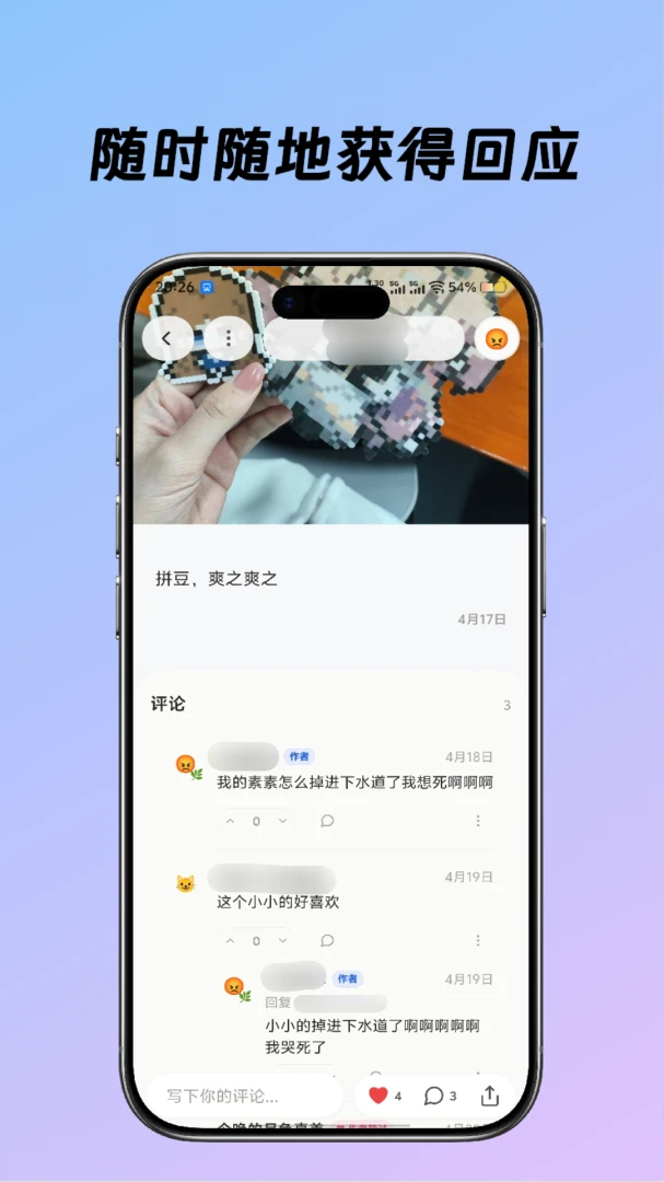 ����-�����罻̽������v0.9.0 ��׿��
