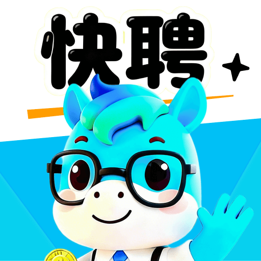 ��ְ��Ƹ-������ְֱ��v1.2.5 ��׿��