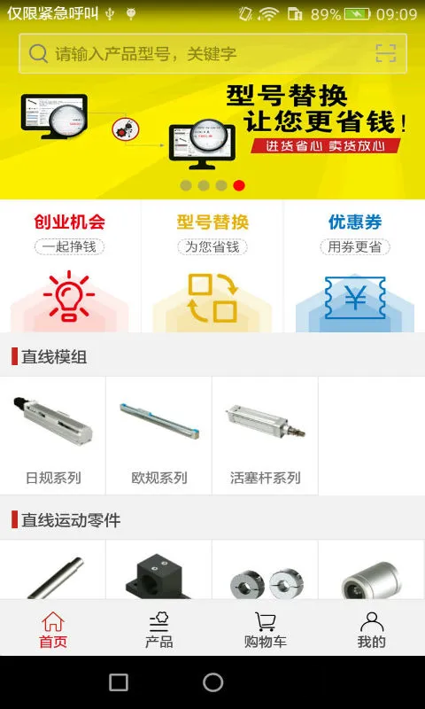 ���Ϲ���-�������ӵ�ƽ̨v1.2.64 ���°�