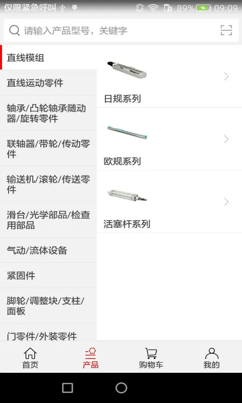 ���Ϲ���-�������ӵ�ƽ̨v1.2.64 ���°�