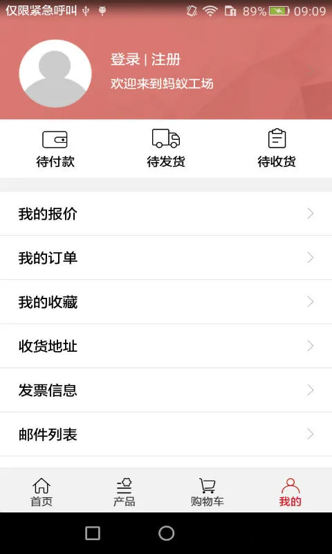 ���Ϲ���-�������ӵ�ƽ̨v1.2.64 ���°�