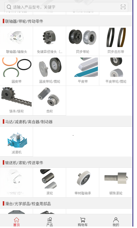 ���Ϲ���-�������ӵ�ƽ̨v1.2.64 ���°�